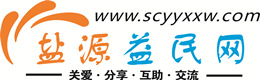 博尔塔拉浩鑫益民网